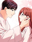 初体験なので、俺の責任取ってください 特別編 第3話【タテヨミ】