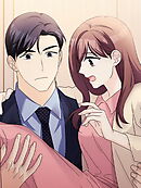 初体験なので、俺の責任取ってください 特別編 第8話【タテヨミ】