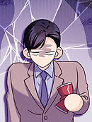 初体験なので、俺の責任取ってください 特別編 第9話【タテヨミ】