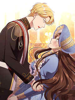 悪意の濃度 第17話 あなたと結婚したくないんです!【タテヨミ】