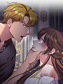 悪意の濃度 第20話 あの毒薬を返してください【タテヨミ】