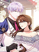 悪意の濃度 第25話 パルべべ・ソムナイフェラム【タテヨミ】