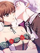 悪意の濃度 第48話 ブレインの誕生日パーティー【タテヨミ】