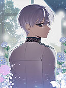 悪意の濃度 第50話 ブレインの幼き頃【タテヨミ】