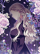 悪意の濃度 第78話 カーター侯爵夫人【タテヨミ】