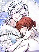 温室育ちの怪物 第4話【タテヨミ】