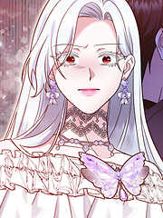 温室育ちの怪物【タテヨミ】