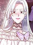 温室育ちの怪物 第6話【タテヨミ】