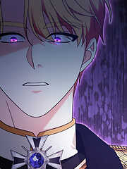 温室育ちの怪物【タテヨミ】