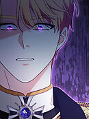 温室育ちの怪物 第10話【タテヨミ】