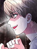 温室育ちの怪物 第12話【タテヨミ】