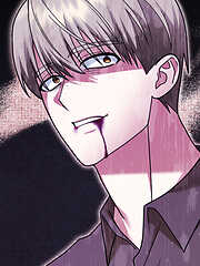 温室育ちの怪物【タテヨミ】