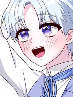 温室育ちの怪物【タテヨミ】