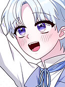 温室育ちの怪物 第18話【タテヨミ】