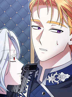 温室育ちの怪物【タテヨミ】