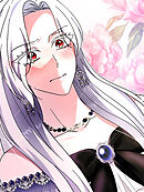 温室育ちの怪物 第27話【タテヨミ】