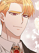 温室育ちの怪物 第36話【タテヨミ】