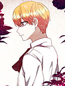 温室育ちの怪物 第41話【タテヨミ】