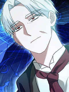 温室育ちの怪物【タテヨミ】