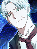 温室育ちの怪物 第54話【タテヨミ】