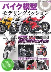 特撮 BANDAI S.H.Figuarts MASKED RIDER J 仮面ライダー 昭和 vol．2 仮面ライダー1号・2号（後編