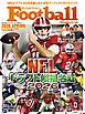 アメリカンフットボール・マガジン春『NFLドラフト候補名鑑2026』 (B.B.MOOK1706)