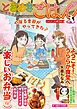 ときめきごはん ウキウキ♪から揚げ弁当