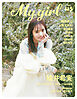 My Girl vol.45