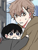 ヤクザが恋をするなら 第2話【タテヨミ】