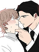 ヤクザが恋をするなら 第3話【タテヨミ】