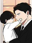 ヤクザが恋をするなら 第5話【タテヨミ】