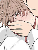 ヤクザが恋をするなら 第11話【タテヨミ】