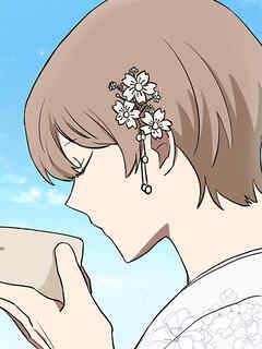 ヤクザが恋をするなら 第17話【タテヨミ】