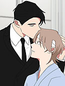 ヤクザが恋をするなら 第47話【タテヨミ】