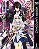 原作最強のラスボスが主人公の仲間になったら？ 1