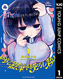 やがて絵筆を映ろし君は