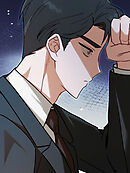 マリッジ·パートナー 第4話【タテヨミ】