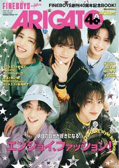 FINEBOYS＋plus ARIGATO 40th