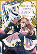 【単話版】魔族の王子様は私のためにスパダリを目指すそうです 第1話