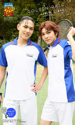 ミュージカル『テニスの王子様』大石秀一郎＆菊丸英二 DIGITAL PHOTO BOOK「GOLDEN PAIR」