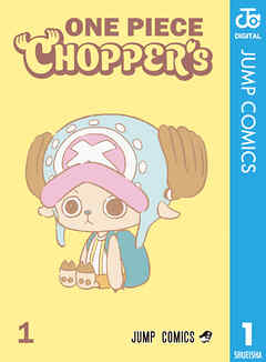 ONE PIECE CHOPPER's 1