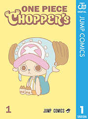 ONE PIECE CHOPPER's