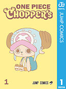 ONE PIECE CHOPPER's
