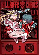 キルレート・カオス