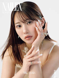 NAILEX 2026年8月号 SPECIAL EDITION