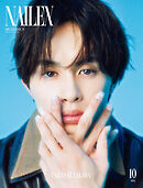 NAILEX 2026年10月号 SPECIAL EDITION
