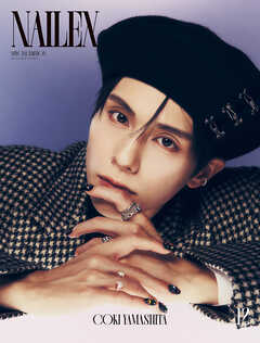 NAILEX 2026年12月号 SPECIAL EDITION