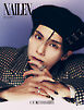 NAILEX 2026年12月号 SPECIAL EDITION