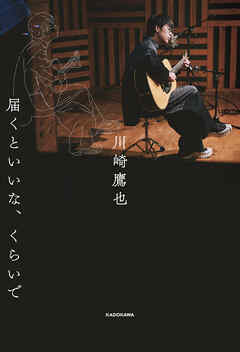 届くといいな、くらいで