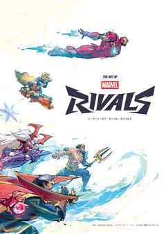 The Art of Marvel Rivals　ジ・アート・オブ　マーベル・ライバルズ